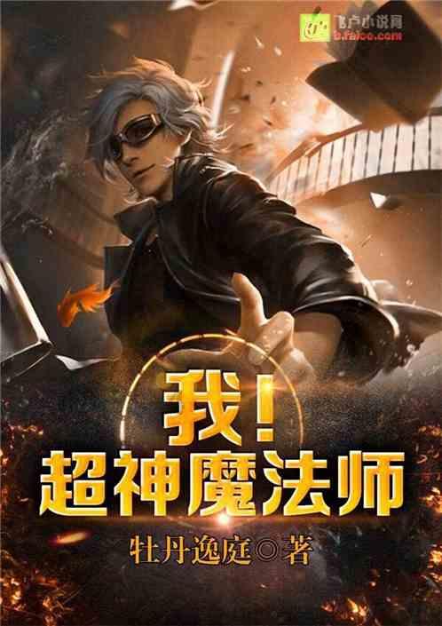 逗小猴开心系列203