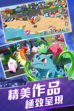 海岛纪元
