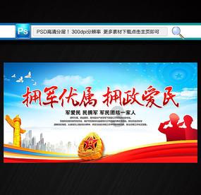 小布什是民主党吗游戏画面