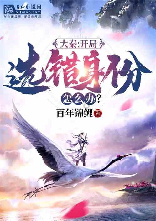 召唤神龙万宁版祖龙