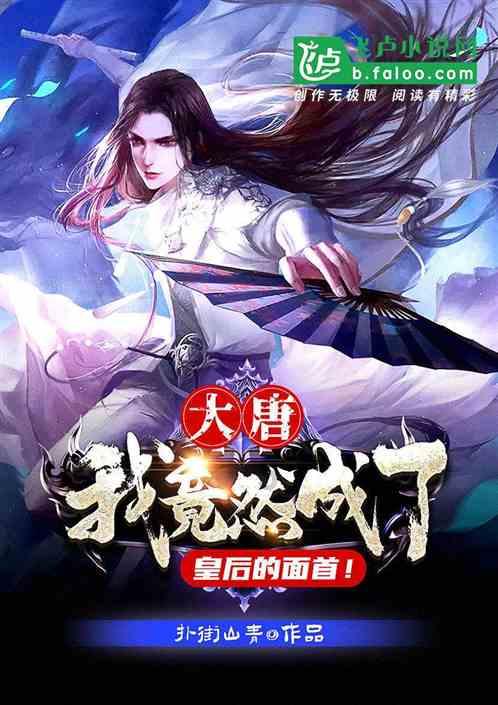 极限摩托大挑战选关版